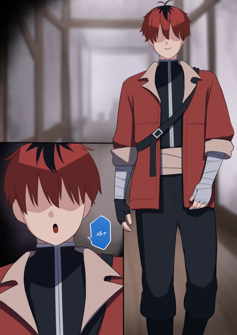 เรื่องแบบนี้ ต้องมีคนช่วย 2.2